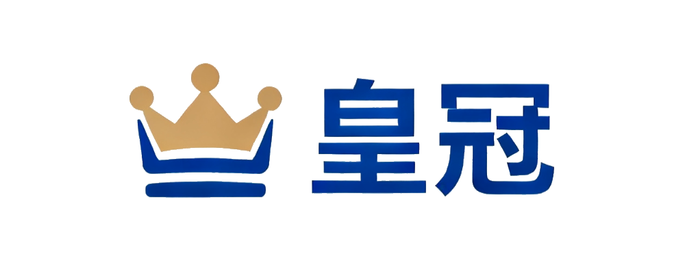 皇冠